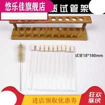 The new six-five-four-year science experiment junior high school students glass test tube set with wooden frame teaching equipment