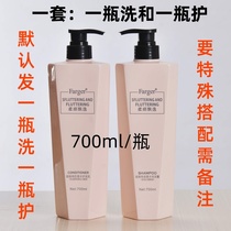 Farmer Hair Song Sweet Miracle Oil control and anti-dandruff Perfume Shampoo Shampoo Nourishing Conditioner 700ml