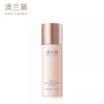 Australia Lauder Maternity Lotion Special Hydrating Moisturizing Milk Pregnancy Lactation Postpartum Skin Care Products Female Students Refreshing Milk