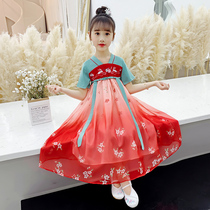 Childrens Chinese style Tang costume Hanfu 2020 new girls summer costume ancient costume super fairy skirt girl princess dress