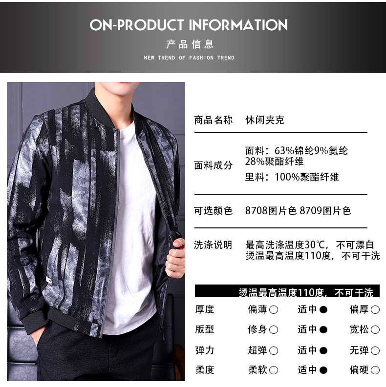 Blouson homme manches longues en Nylon - Ref 3117319 Image 16