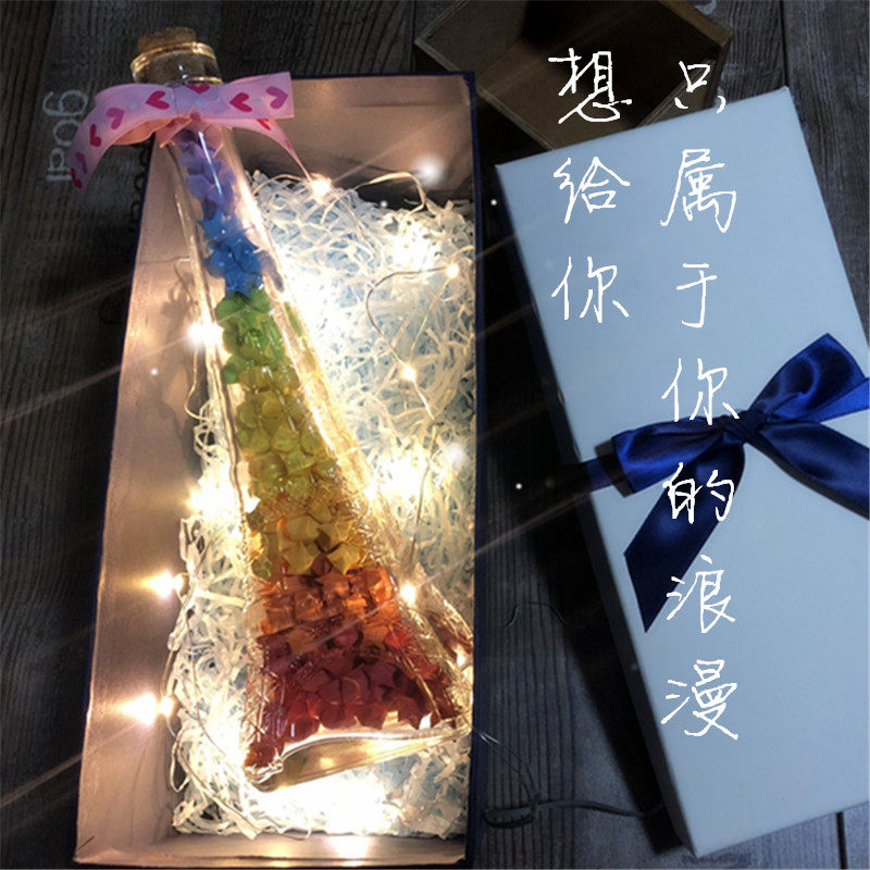 zakka aiffel Tower Wish Stars Bottle Lucky Stars Drift Stars Clouds Bottle Creative Birthday Holiday Gifts