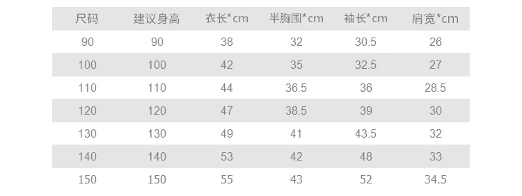 Áo sơ mi nữ, trẻ em lớn, phiên bản Hàn Quốc, cotton, màu đặc, tai gỗ, quần áo trẻ em thủy triều, áo thời trang trẻ em sơ mi dáng váy bé gái 