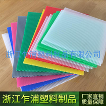 PP hollow board Anti-static plastic hollow board Turnover box partition grid baffle plate Corrugated board frame Wantong board