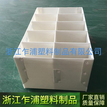 PP hollow board transit box partition box High quality hollow board turnover box