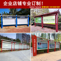 Stainless steel publicity column Bulletin board Outdoor vertical wrought iron publicity column Wall-mounted window antique billboard display stand