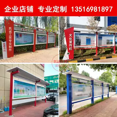 Stainless steel publicity column Publicity column Outdoor vertical wrought iron bulletin board Antique billboard display rack wall-mounted window