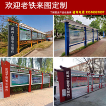 Stainless steel publicity column Publicity column Outdoor vertical wall-mounted bulletin board Antique paint wrought iron billboard display stand