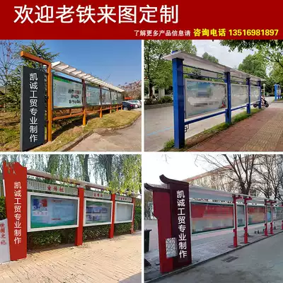 Stainless steel Billboard Bulletin board outdoor vertical wall bulletin board antique baking paint iron billboard display stand