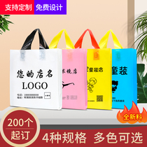 Thickened clothing store bag custom plastic gift packaging bag Shopping Bag tote bag custom printed logo