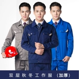 Демисезонный износостойкий комбинезон, увеличенная толщина, делается под заказ