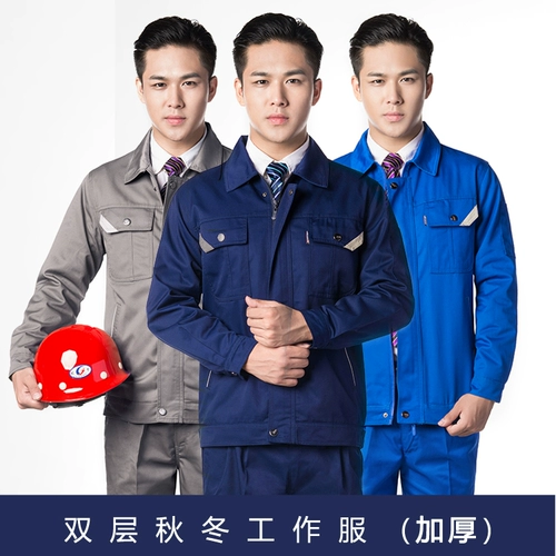 Демисезонный износостойкий комбинезон, увеличенная толщина, делается под заказ