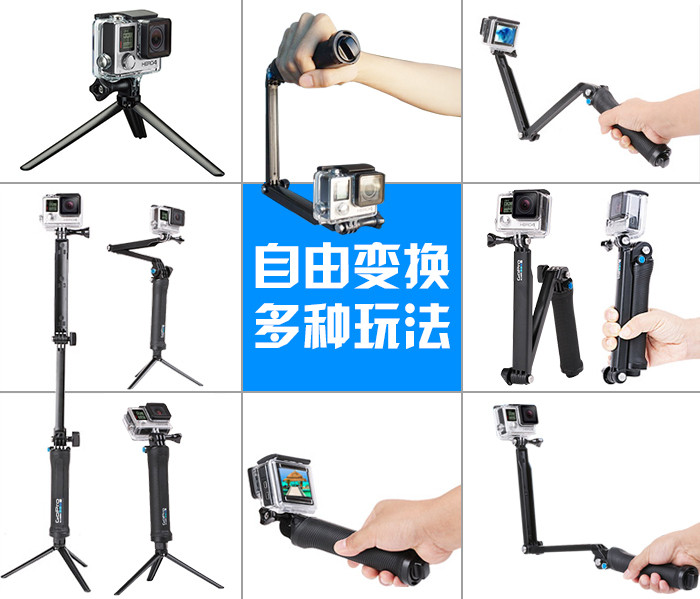 Go accessories tri-fold adjustment arm Hero4 3 3-way three-way bracket handle tripod selfie stick