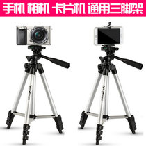 Digital Camera Tripod Fishing Light Bracket Home DV Bracket Stand Live Video Phone Tripod Cradle