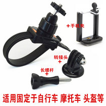 gopro belt type fixed bracket adapter long screw mobile phone clip for bike helmet motorcycle