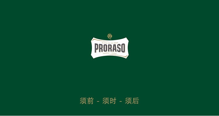 Ý Bora Soo sau khi cạo râu PRORASO MUSTACHE WAX Men After Shave Care Moisturising Wax kem dưỡng da nivea nam