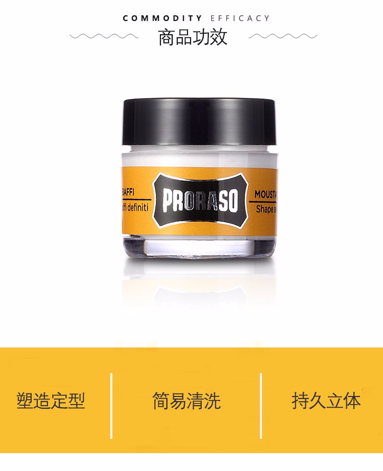 Ý Bora Soo sau khi cạo râu PRORASO MUSTACHE WAX Men After Shave Care Moisturising Wax kem dưỡng da nivea nam