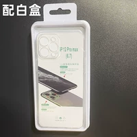 [С белой коробкой] Тонкая прозрачная оболочка отверстия