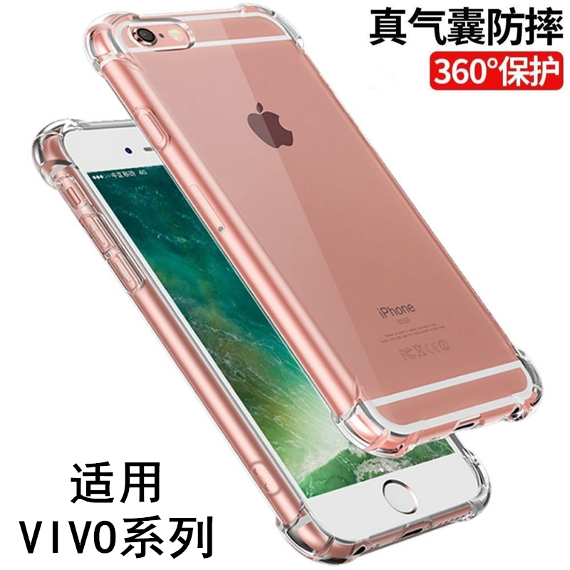 Suitable for VIVO S10 anti-fall fourth generation S9E S7 mobile phone protective case S6 S5 transparent sleeve S1 Y73S Y53S Y52S