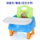 Ghế ăn cho trẻ em gọi là ghế có tấm 1-2 tuổi nửa bé ăn bàn ghế bàn BB trở lại - Phòng trẻ em / Bàn ghế ghế bàn học trẻ em