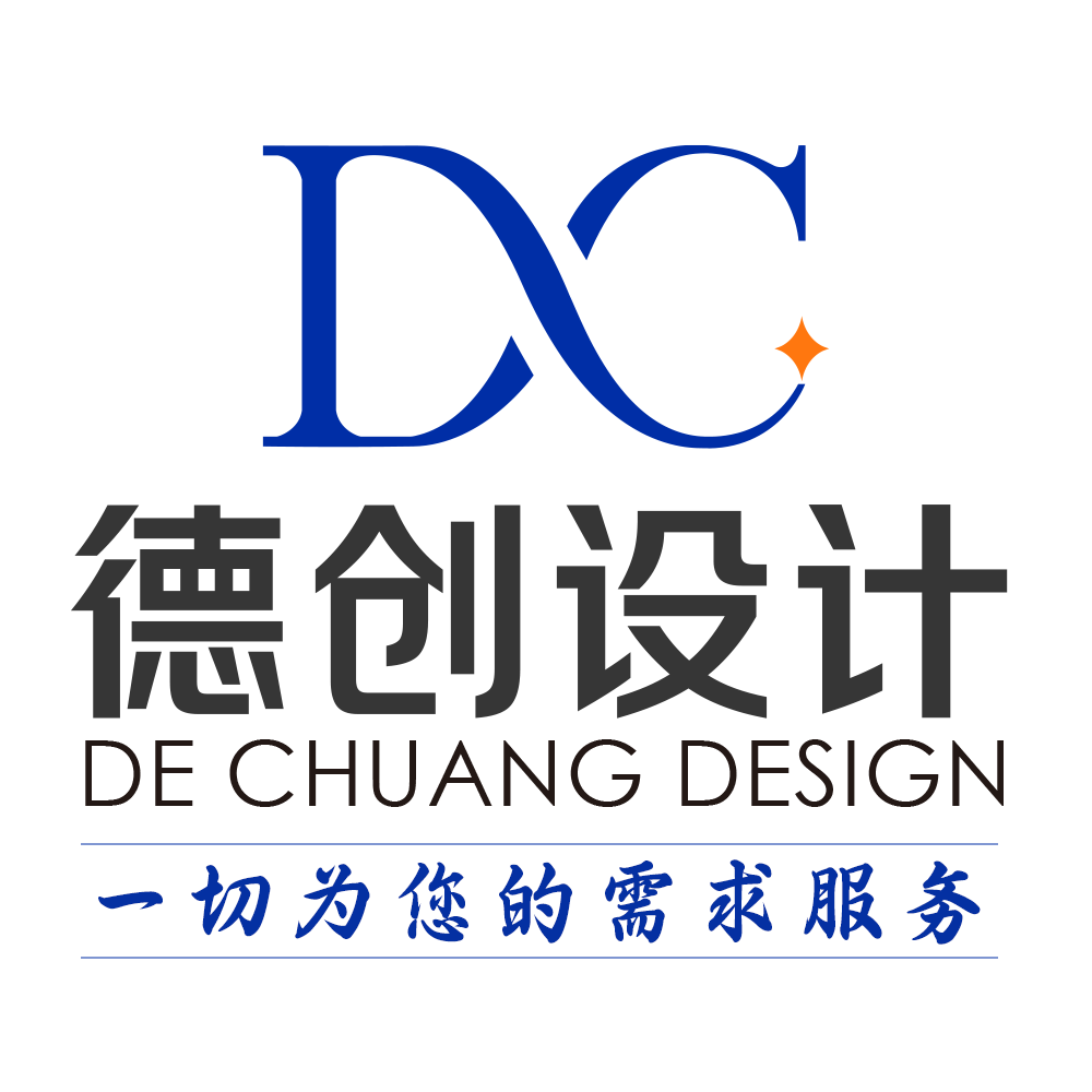 德创设计服务的LOGO