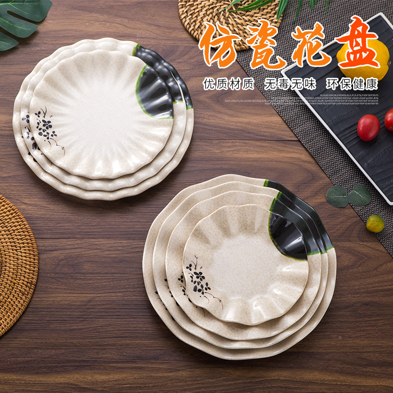 Imitation porcelain cutlery A5 imitation porcelain round disc plastic color disc Disc Bone Disc dish Dish Snack Plate Snack Dish