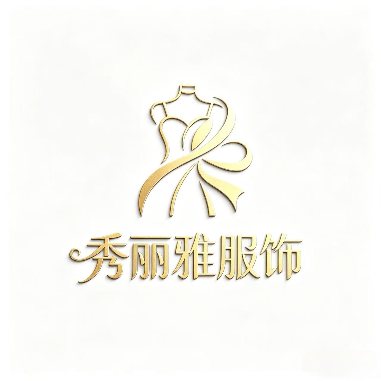 秀丽雅服饰的LOGO