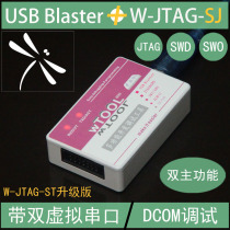 Multi-function emulator with USBBlaster Multi-serial port OpenOCD Eclipse wTOOL Professional Edition