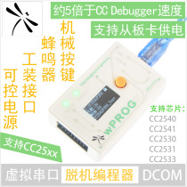 CC2540 offline programmer offline downloader programmer supports CC2541 CC2533 CC2530