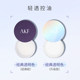 AKF loose powder setting powder waterproof and sweat-proof long-term oil control non-removing makeup honey powder cake women's official flagship store ແທ້ຈິງ