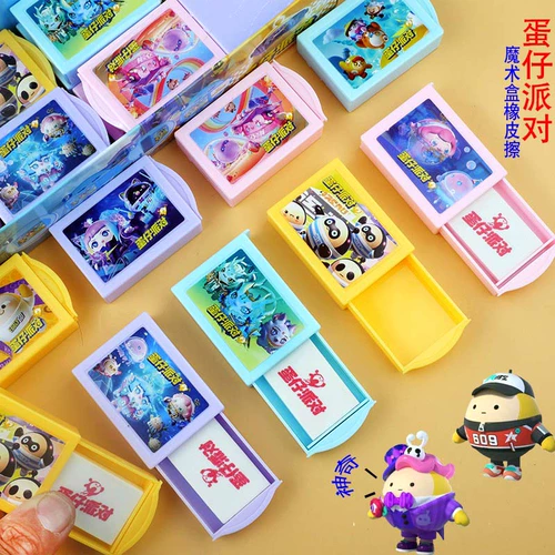 Высококачественный мультяшный милый ластик для школьников