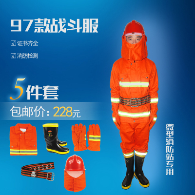 Fire Service Suit 97 Fire Fighting Suit Clothes 02 Firefighters Fire fighting Protective Clothes Fire Protection Micro Fire Station