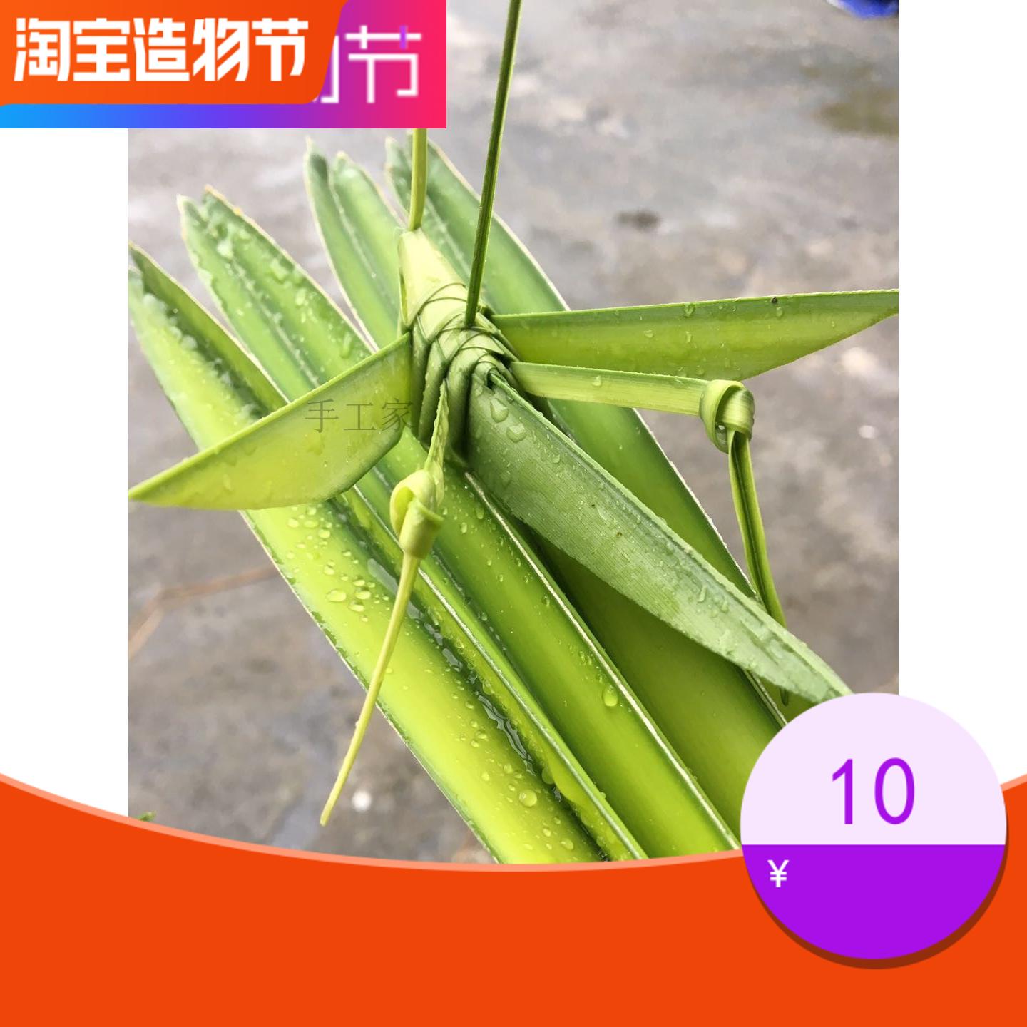 Brown choreography Gift pendulum decorated with grass knitted animal handicraft glutinous rice dumplings woven fresh and grasshopper locust Grasshopper Photography Movie TV props