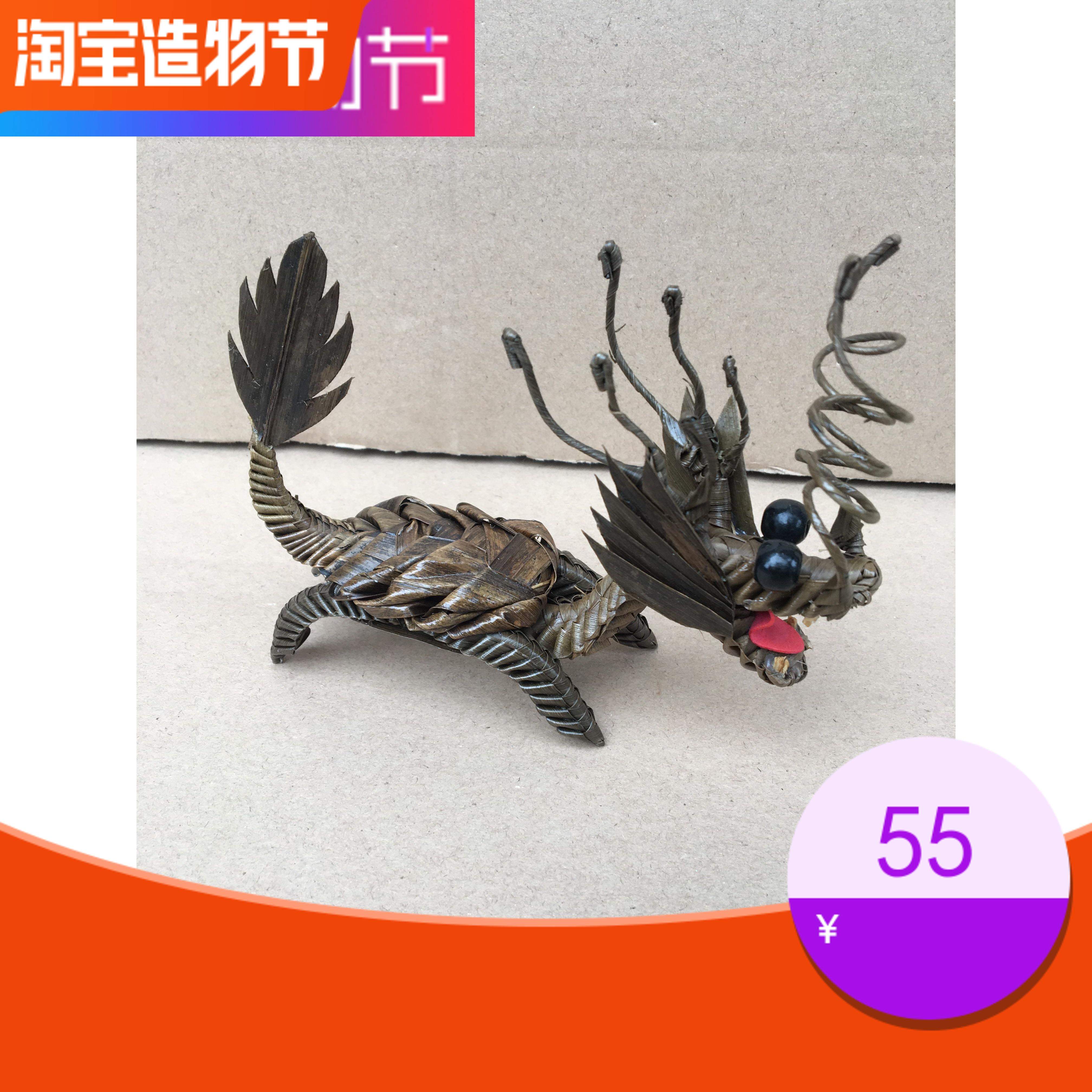 Grass-knitted animal brown choreography gift pendulum decoration Turtle dragon Changsha Non-Heritage Craft folk featured art delivery old outside