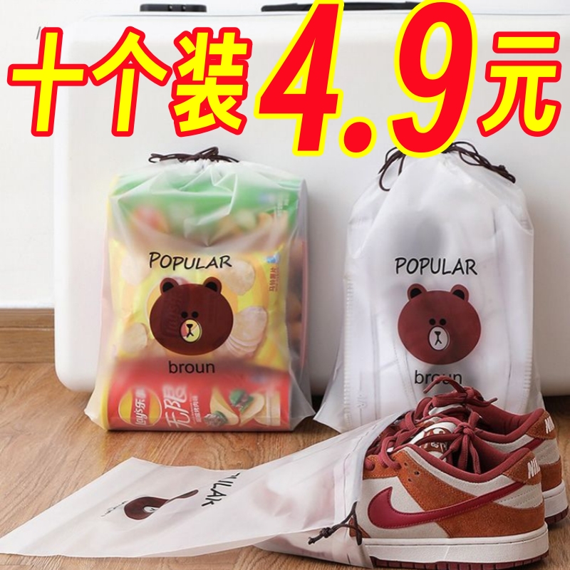 Collection bag dust-proof moisture-proof small Bear bunches pocket student Dormitory Clothing Collection Bag Bag (Told Number) - Taobao