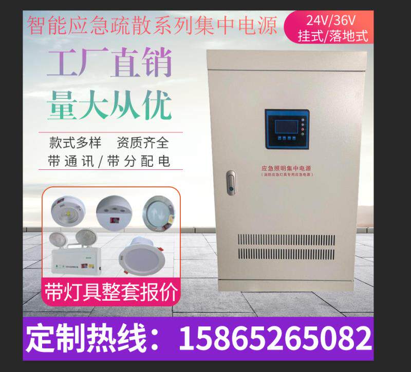 Single-phase eps emergency power fire lighting lamps set to control power cabinet 500w0 5kw0 7kw1kw