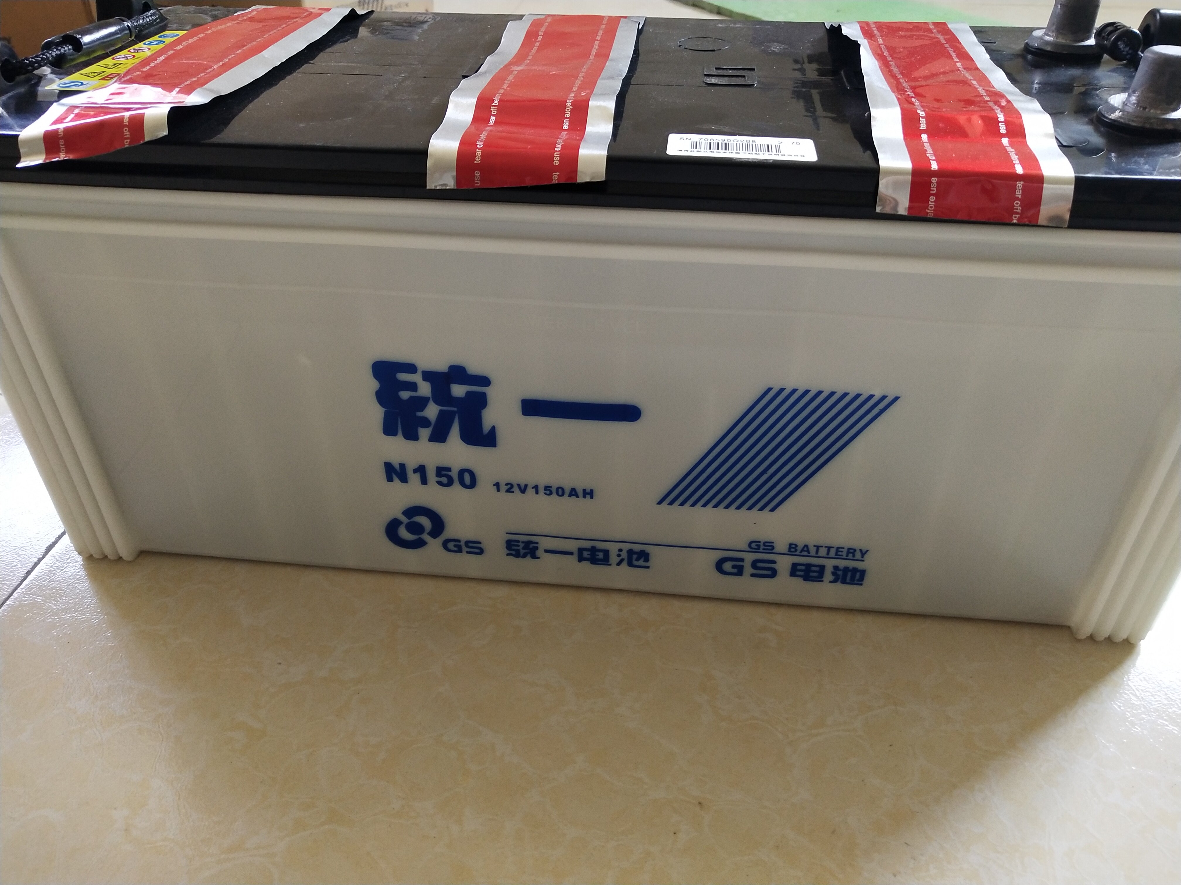 GS unified 12V150AH car battery N150 large truck generator plus liquid plus water lead-acid battery