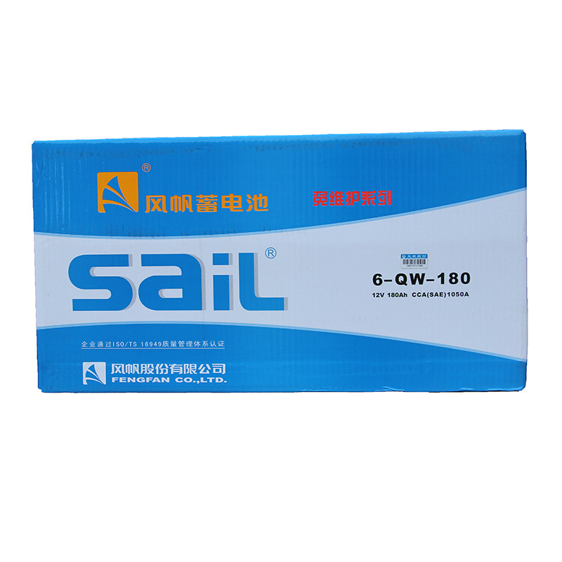 Sail Battery 6-QW-180 Sail 12V180AH Maintenance-free Car Storage Battery Generator Battery