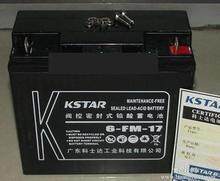 Costa 12V 17AH battery Costa 6FM 17 lead acid battery quality warranty for one year