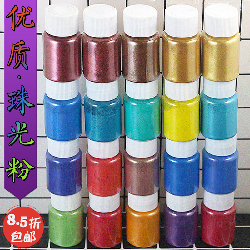 Pearl powder pigment powder DIY drop glue crystal mud water baby water sprite bubble glue dyeing material color ink watercolor