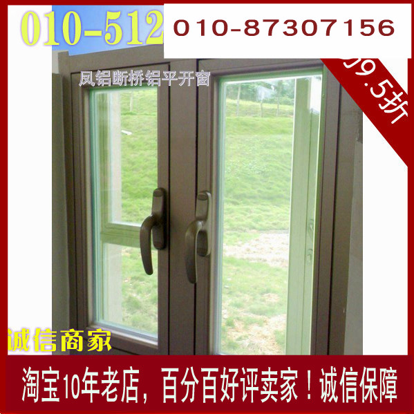 Broken bridge aluminum doors and windows seal balcony laminated hollow glass soundproof windows Broken bridge Aluminum alloy flat open hanging inward open