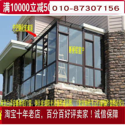 Steel Structure Greenhouse Seal Terrace Terrace Underground Courtyard Laminated Tempered Glass Broken Bridge Aluminum Doors And Windows Greenhouse Garden Shed