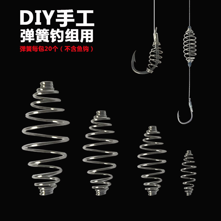 Fishing spring explosive spring bait spring handle rod spring fishing group bait for homemade small explosive hook accessories