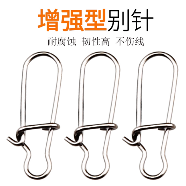 Strengthening Luya Sea Fishing Pins Stainless Steel B Type Quick Connector Fishing fishing Supplies gear accessories Big numbers