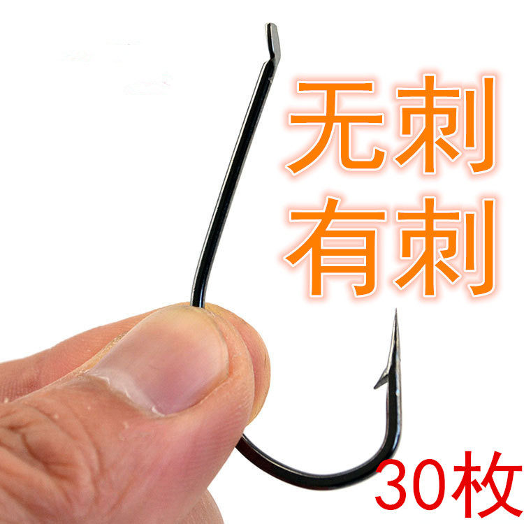 30 fishing gear big fishing hook large fish hook knife edge single anchor hook Daimaru world fish hook butterfly hook single hook anchor fish hook