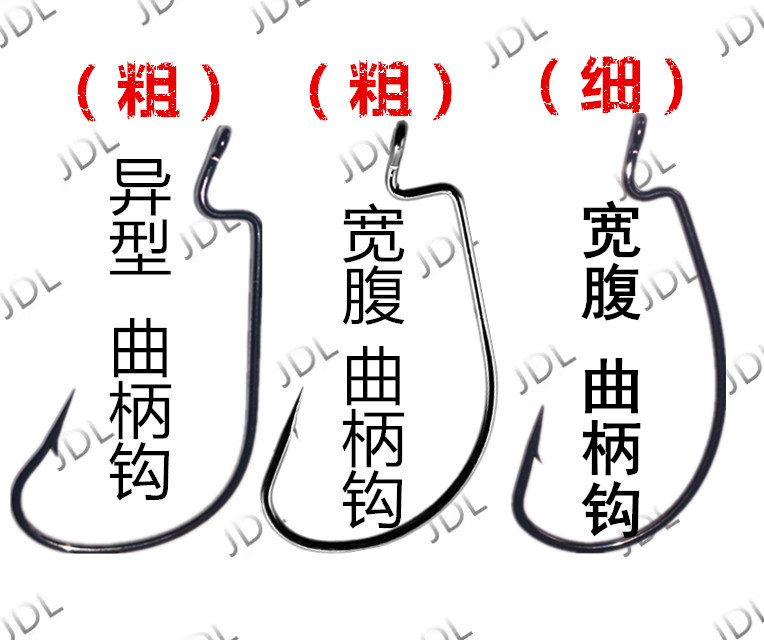 Rough bars wide-belly crank hook wide-band crank hook seafishing crank hook bulk hook bulk