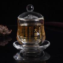 Thickened crystal holy water cup smooth engraved scriptures for cup great compassion mantra Heart Sutra pharmacist mantra Buddha bless cup Buddha hall water purification cup