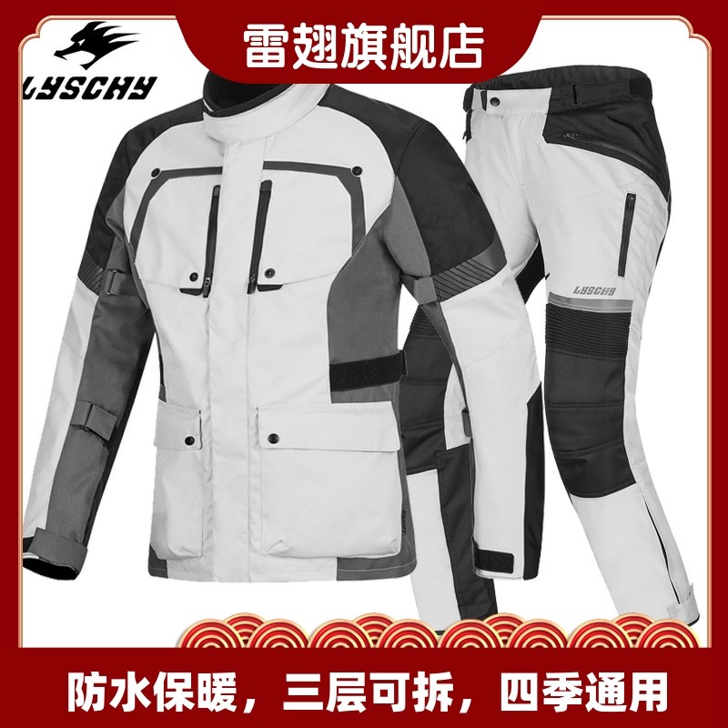 LYSCHY Thunder Wings Motorcycle Riding Suit Men's and Women's Four Seasons Waterproof Windproof Motorcycle Rally Suit Anti-Fall Motorcycle