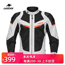 LYSCHY thunder wing motorcycle riding suit mens summer mesh breathable fall-proof camouflage motorcycle jacket waterproof and reflective