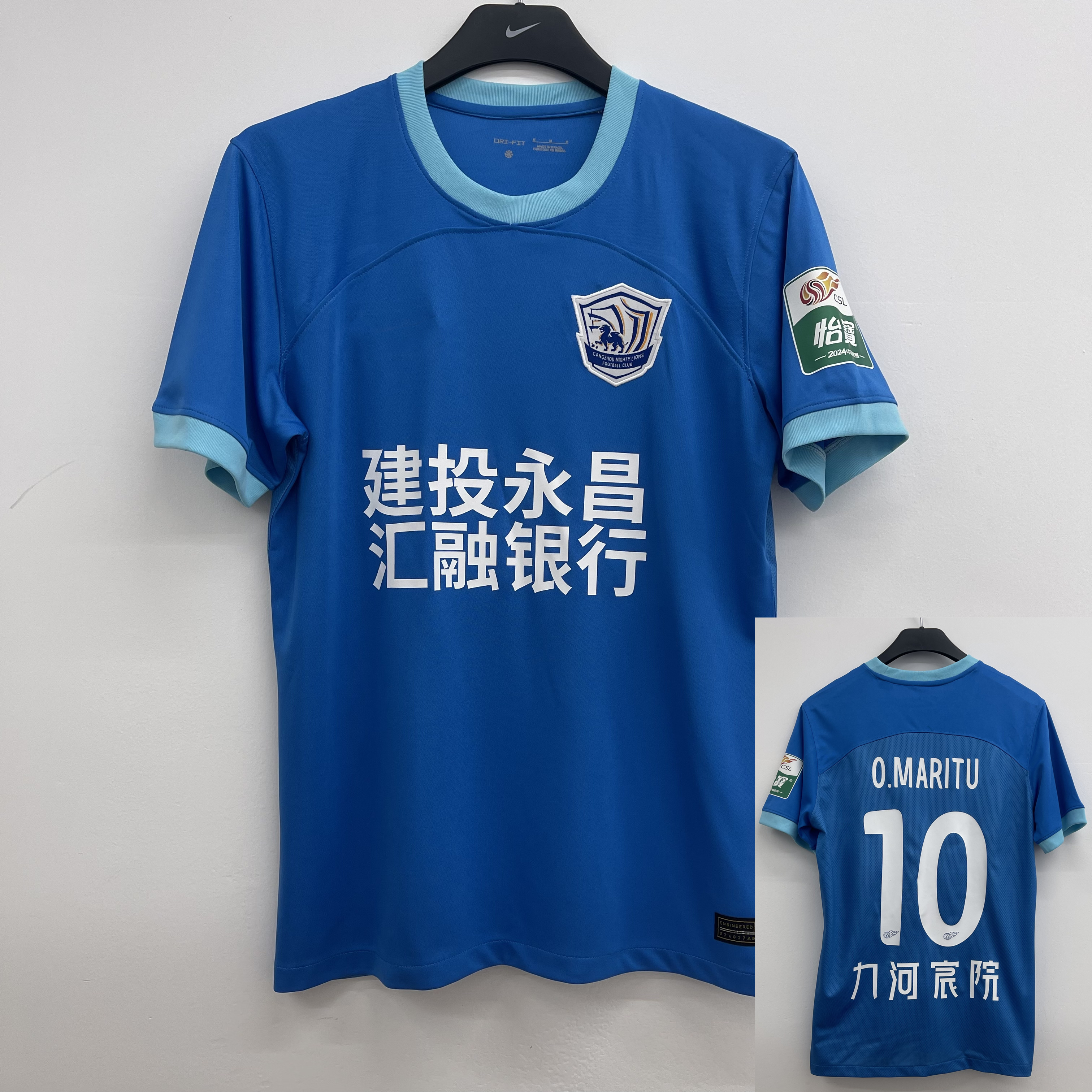 滄州ライオンズ ジャージ プレイヤーエディション 新作 半袖 サッカージャージ ホーム ブルー マッチ ジャージ 2024 中国スーパーリーグ チーム ジャージ